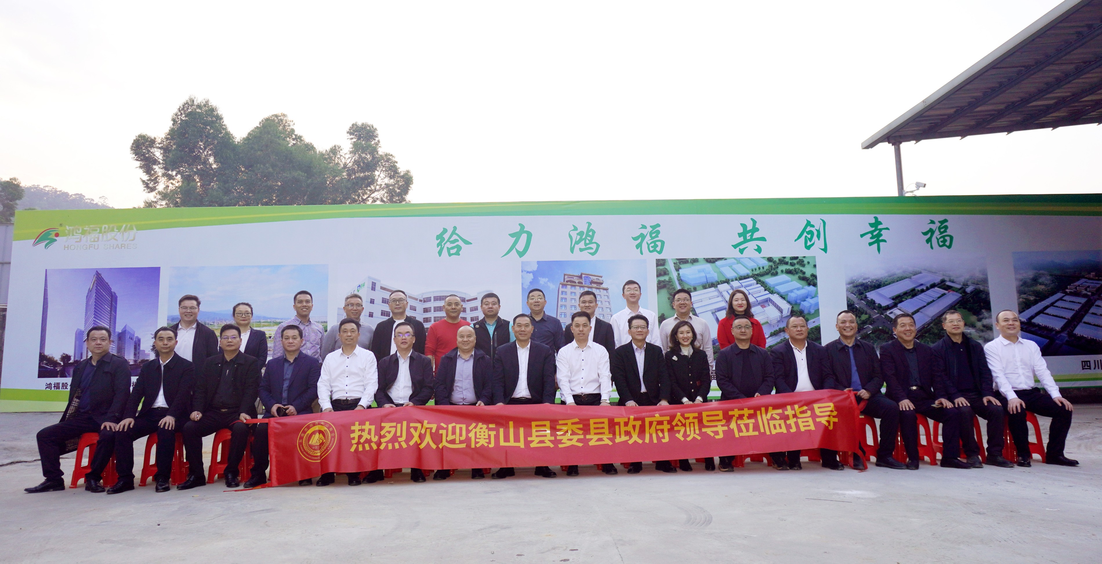 精彩回顾|中共衡山县委县政府领导一行莅临zoty中欧新材参观指导工作